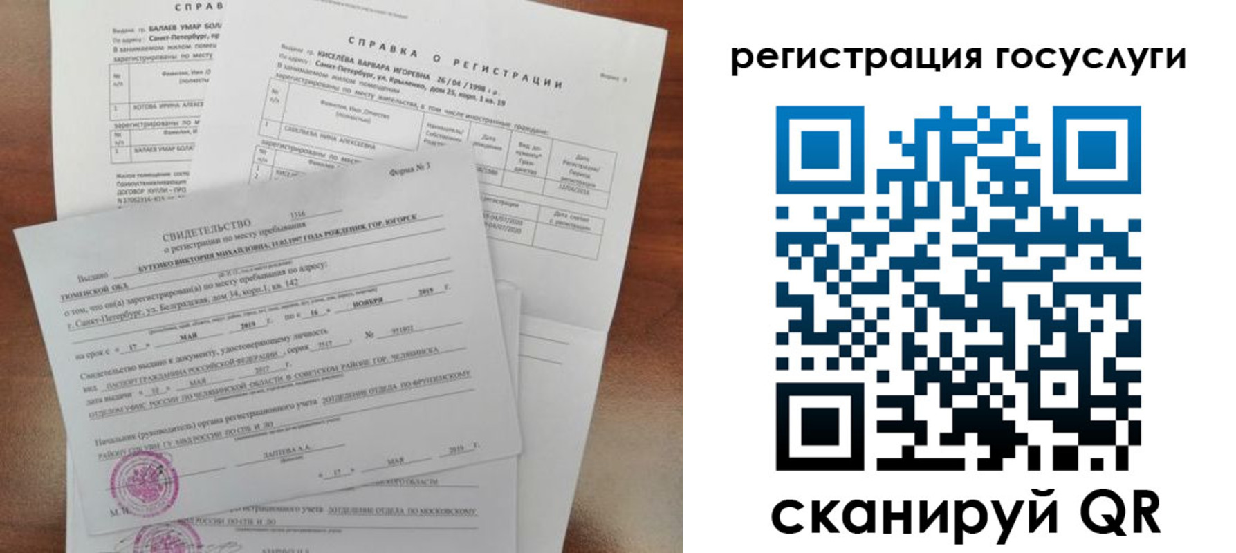 регистрация для дет. сада в Красноуфимске